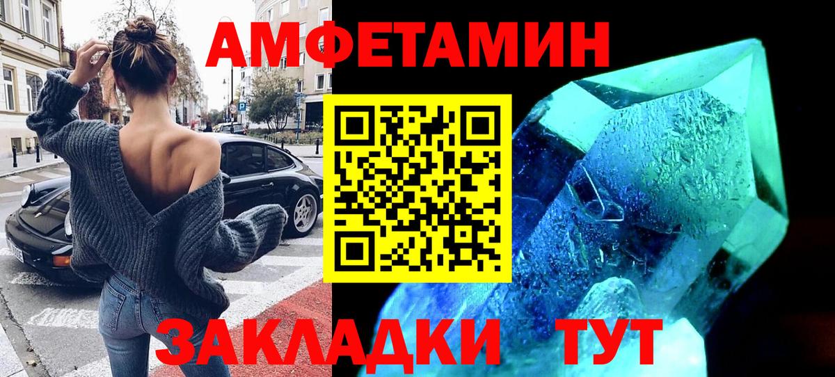 Амфетамин VHQ Аргун