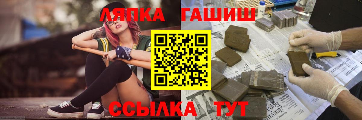 Аргун  Гашиш AMNESIA HAZE  ГАШИШ  Вход с VPN  ГАШИШ VHQ 