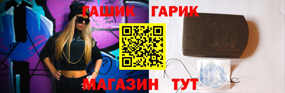 ГАШИШ ice o lator Аргун