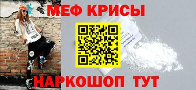 spice Апрелевка