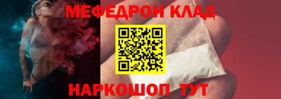 jwh Апшеронск