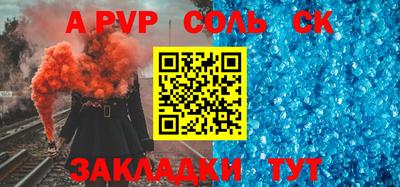кокаин VHQ Аргун
