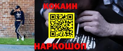 spice Апрелевка