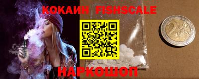 кокаин VHQ Аргун