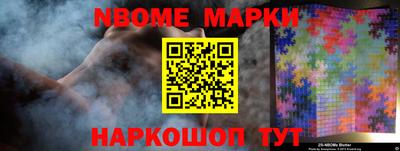 spice Апрелевка