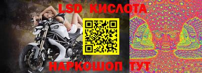 spice Апрелевка