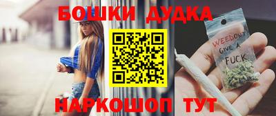 spice Апрелевка
