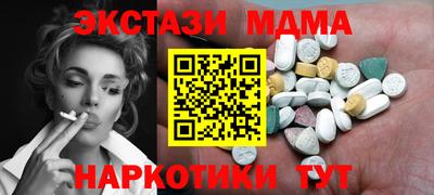 spice Апрелевка