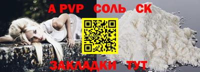 jwh Апшеронск