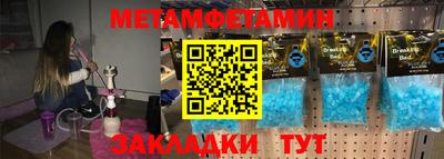 jwh Апшеронск