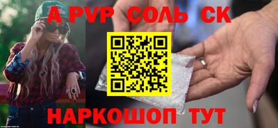 jwh Апшеронск