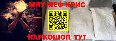 spice Апрелевка