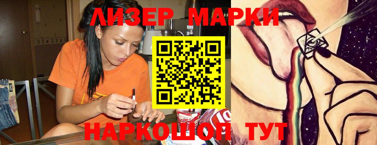 ЛСД экстази ecstasy Аргун
