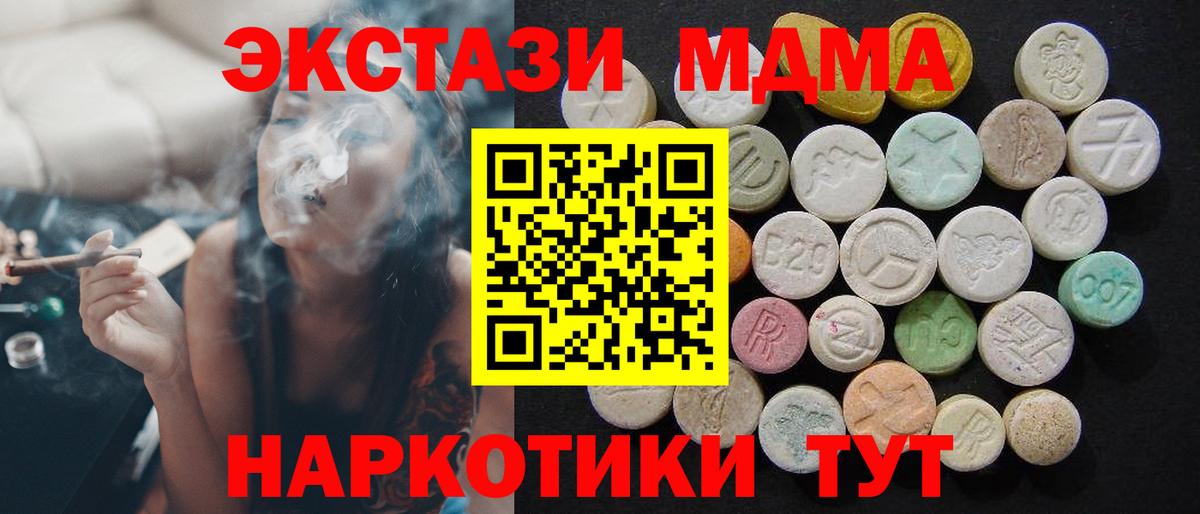 Аргун  MDMA молли  МДМА  МДМА молли  Вход с VPN 