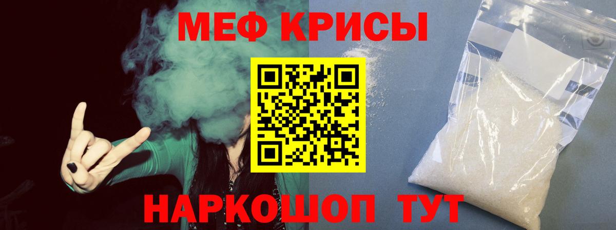 Мефедрон мука  Вход с VPN  Мефедрон mephedrone  Мефедрон  МЯУ-МЯУ  купить наркоту  Аргун 