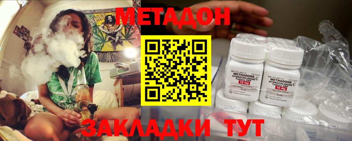Codein  Кокаин  Меф МЯУ МЯУ   ГАШИШ  ГАШ  ГЕРОИН  Марихуана  Аргун  APVP СОЛЬ   Вход с VPN 