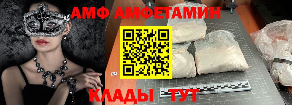 Метамфетамин Декстрометамфетамин 99.9%  Метамфетамин Декстрометамфетамин 99.9%  Первитин  Вход с VPN  Аргун 