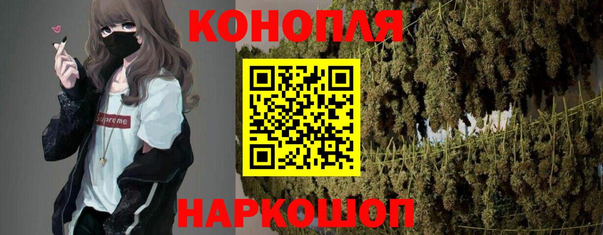 Аргун  Шишки марихуана индика  Вход с VPN  Бошки Шишки THC 21%  Шишки марихуана Bruce Banner  Канабис LSD WEED 