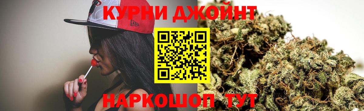 Бошки марихуана марихуана Аргун